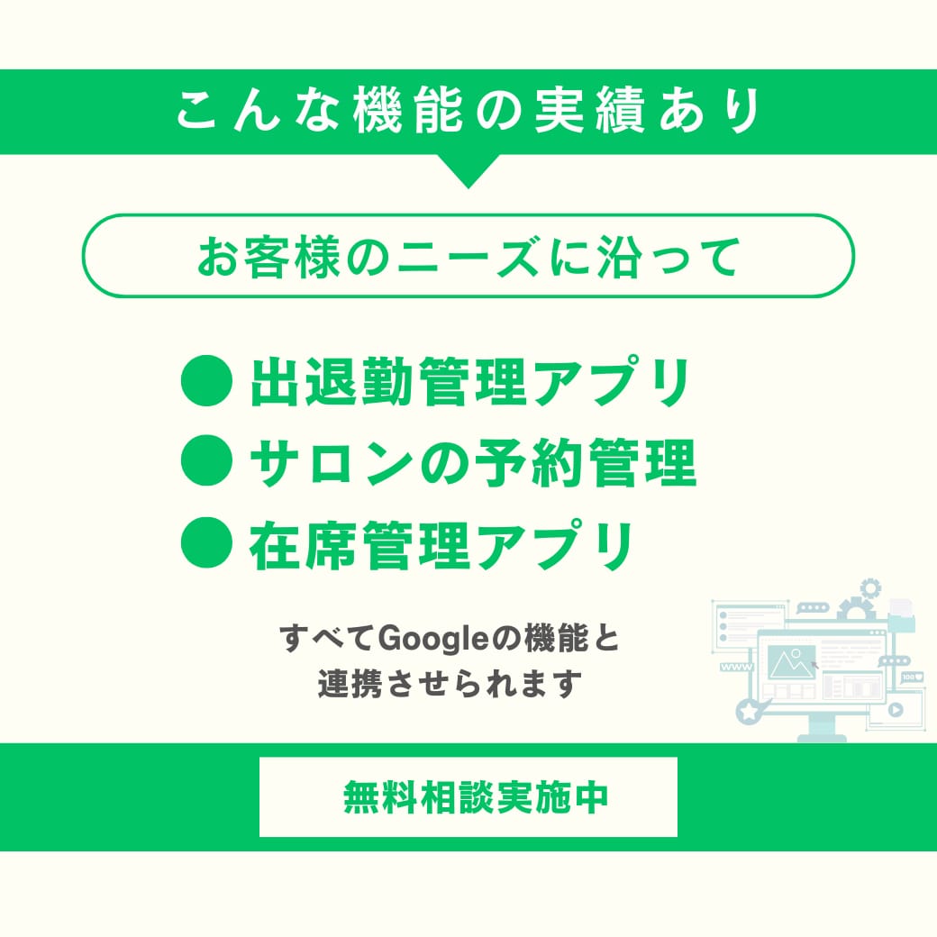 オリジナル機能の公式LINEを構築します お客様のニーズに合わせた自動化ツールを開発いたします。 イメージ2
