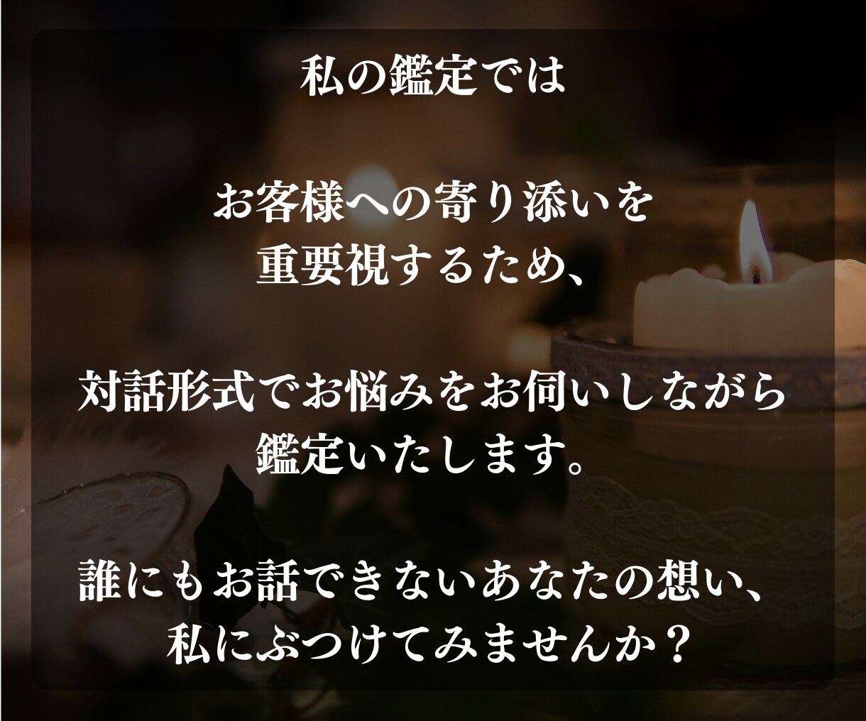 ワンコイン！運命のお相手をタロットカードで視ます 諦めかけていたお相手探し最後にもう一度だけ占ってみませんか？ イメージ6