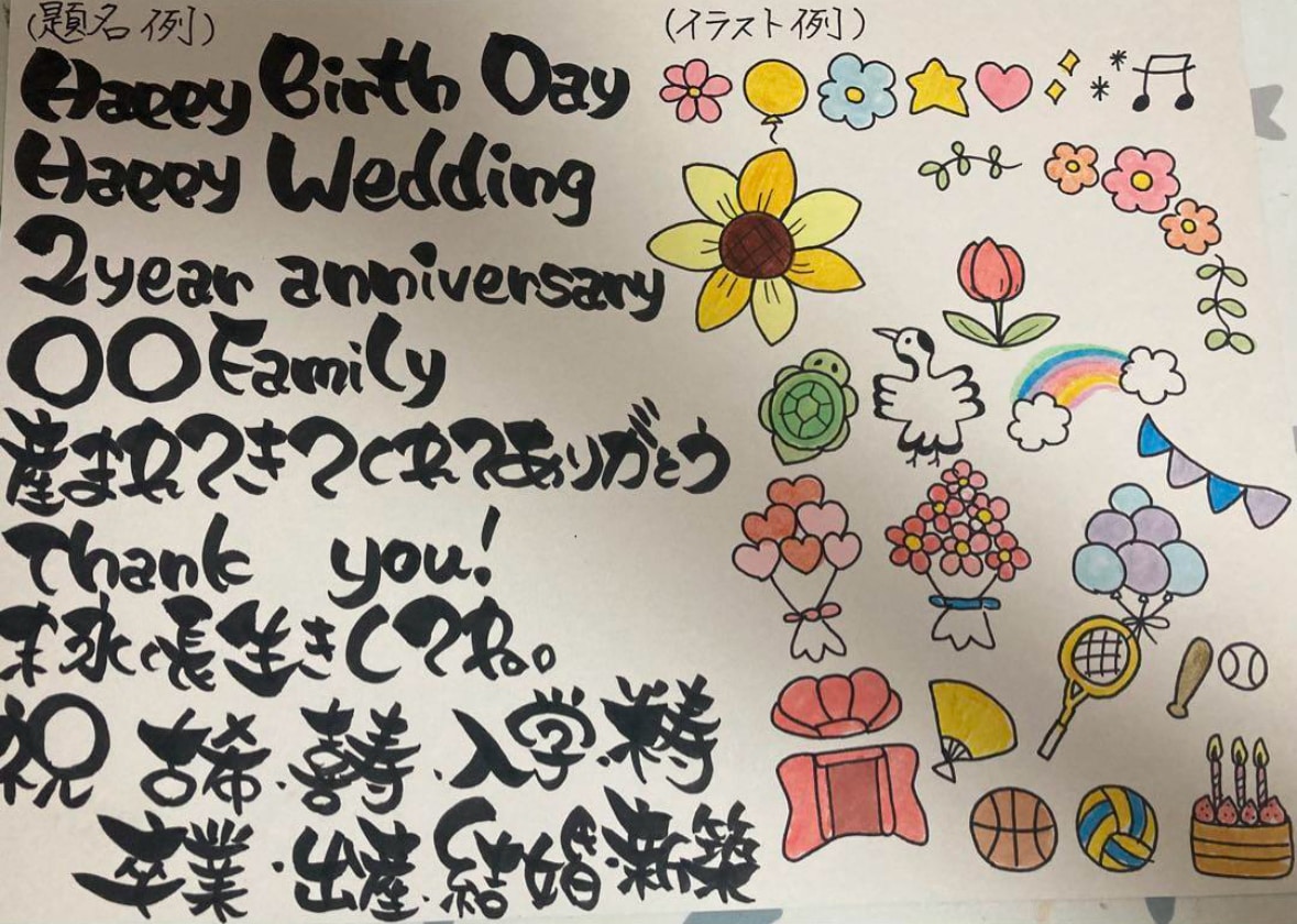 A4名前入り書道ポエム 描きます 還暦 古希 誕生日 記念日 結婚 出産 家族 お祝い色紙！ イメージ2