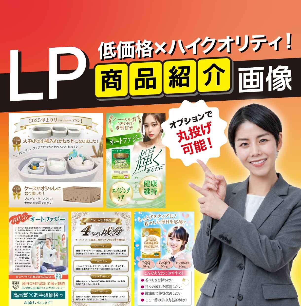 売れる商品紹介画像をスピーディーに制作いたします ご希望に合わせて、丁寧に制作いたします！ イメージ1