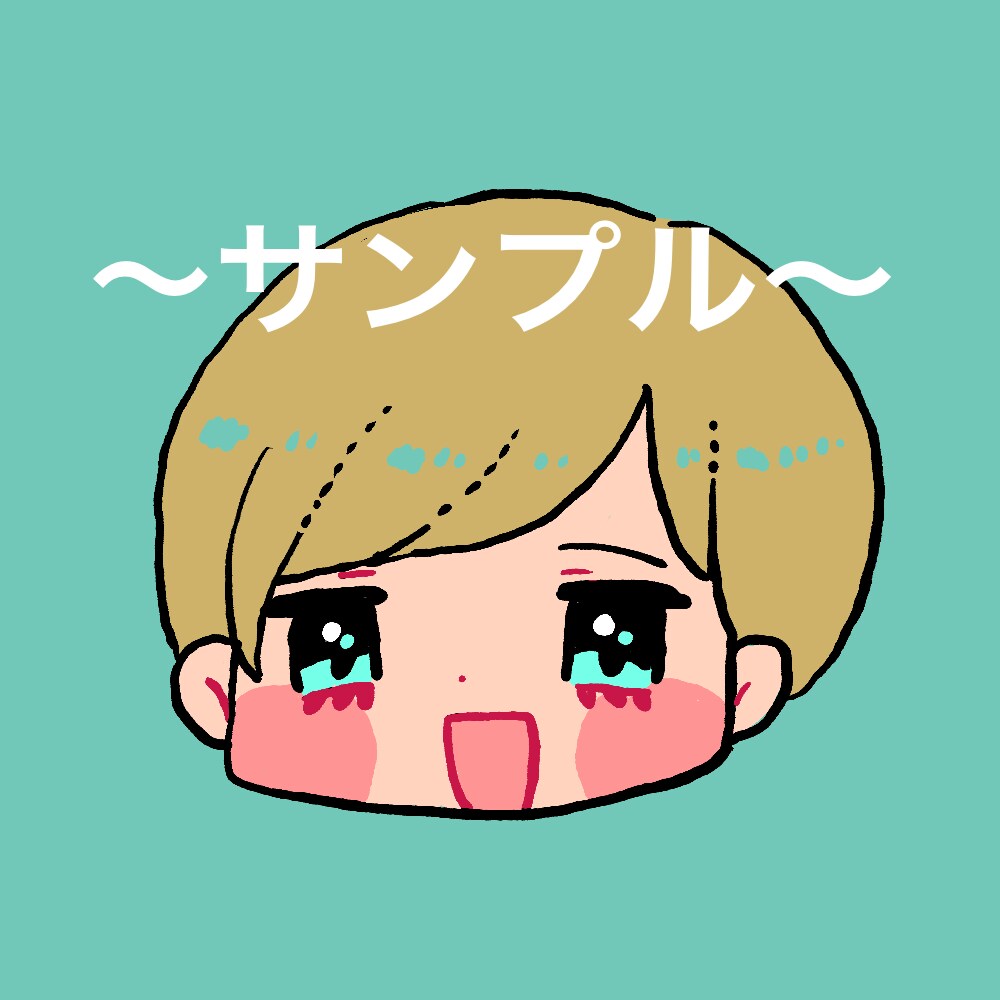 ゆる可愛い絵描きます 日常系ブログのアイコンや解説サイトのアイコンなどに！ イメージ5