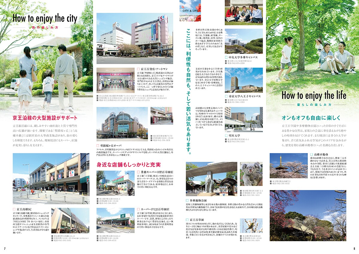 各種パンフレットをデザインします 不動産会社・各種企業の企画＆販売担当様へ イメージ5