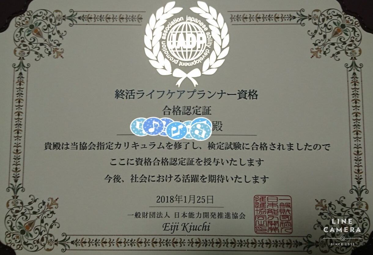 終活に関するアドバイスや相談をいたします 『終活って何？』等疑問点や不明点にお答えします。 イメージ2