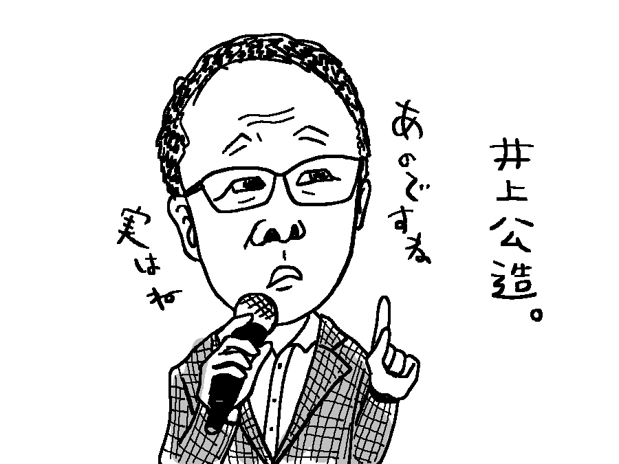 似顔絵イラストを描きます サラッとえんぴつタッチ風に似顔絵を仕上げます イメージ9
