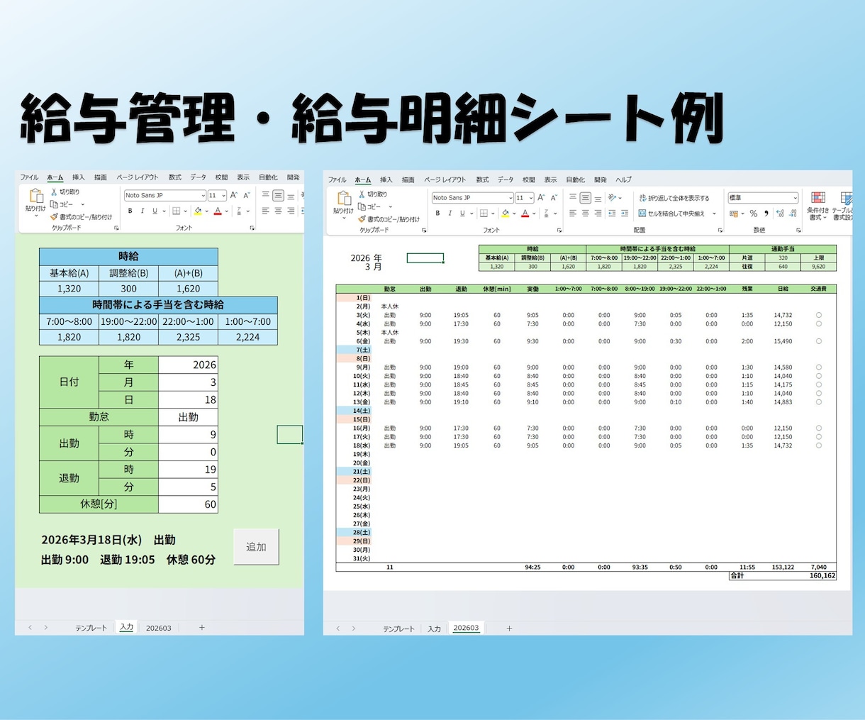 Excelの自動化、業務効率化に対応します マクロ、関数等を使用し、エクセルの処理を自動化します イメージ3
