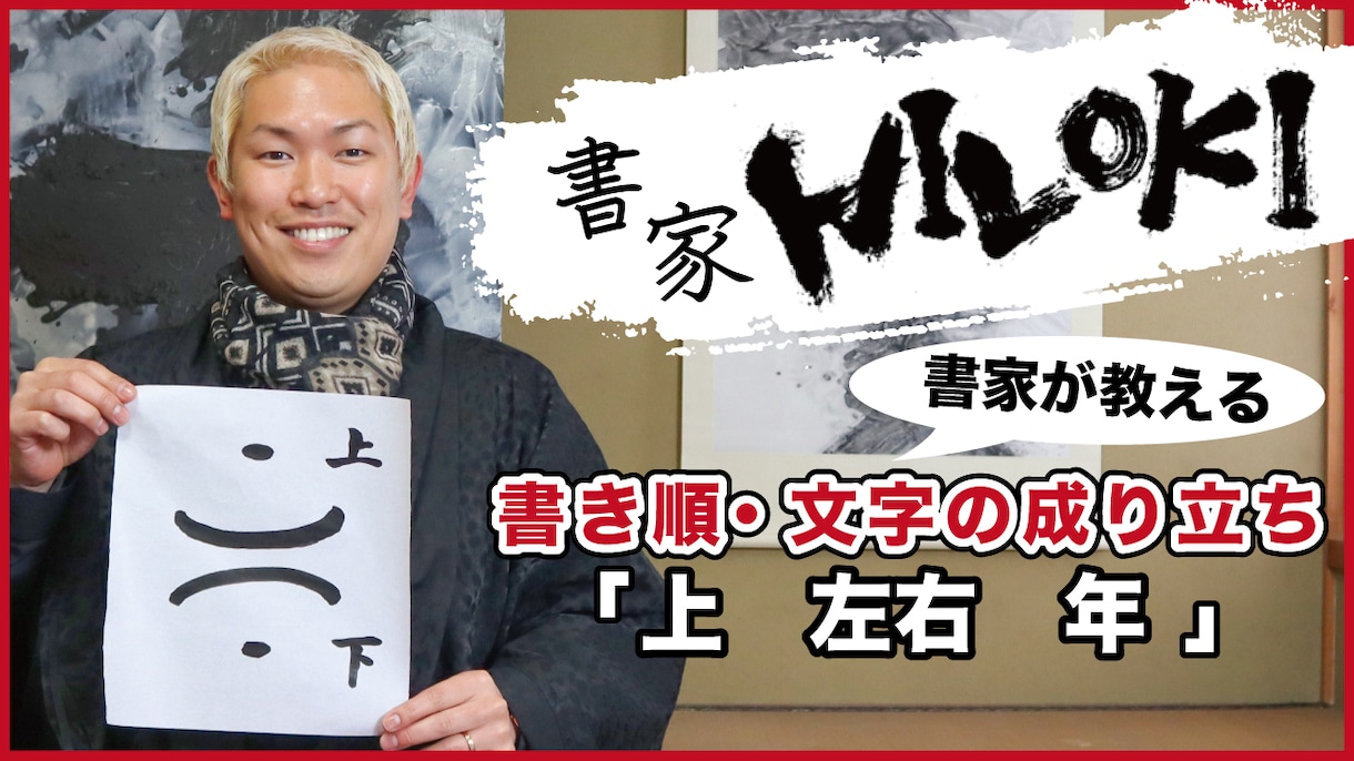 Youtubeに必要なもの全て作成します チャンネル開設した方必見！ヘッダー・サムネ全て作ります イメージ3