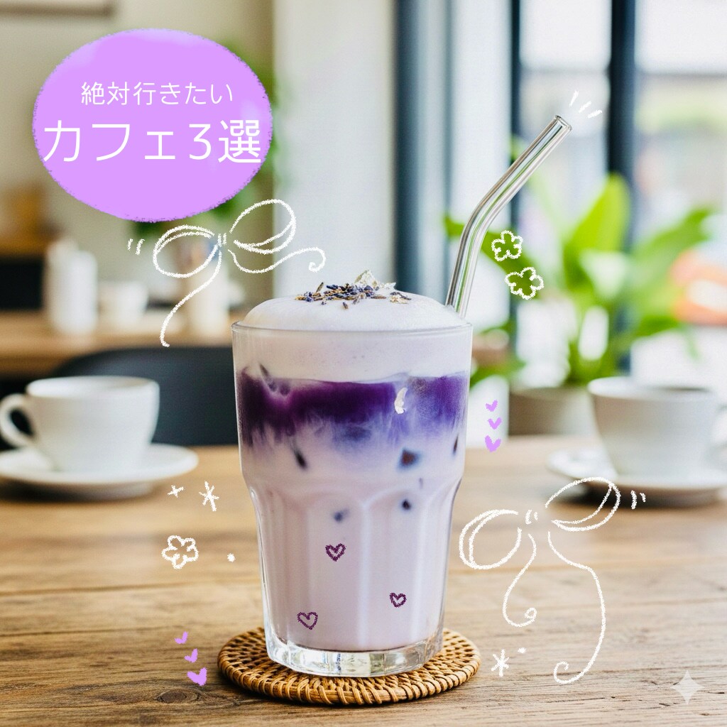 Instagramで映える画像つくります 写真をもっと可愛く！キャッチーな手書き風加工で注目度UP イメージ1