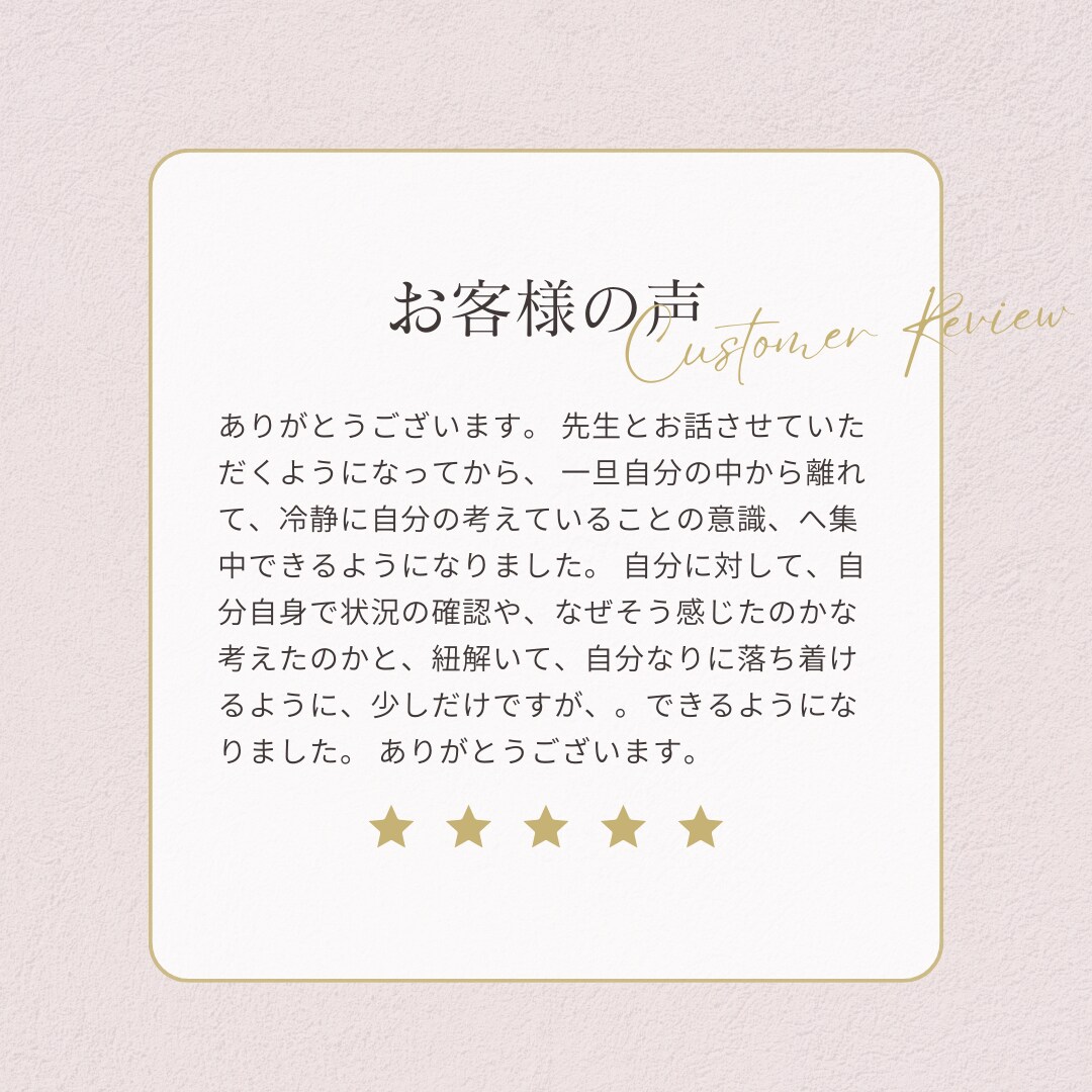 霊感霊視♡電話鑑定♡生きづらさ解消致します 生きずらいあなたへ！最後の鑑定士 イメージ5