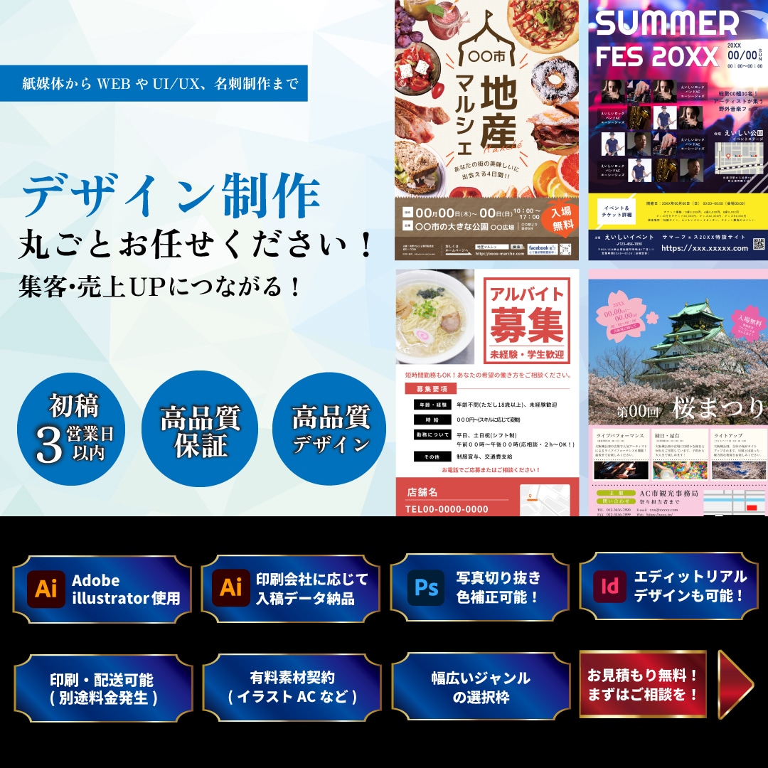 現役プロデザイナーがWebデザインを制作します 柔軟な対応で高品質なデザインを制作します！WEBデザインのみ イメージ1