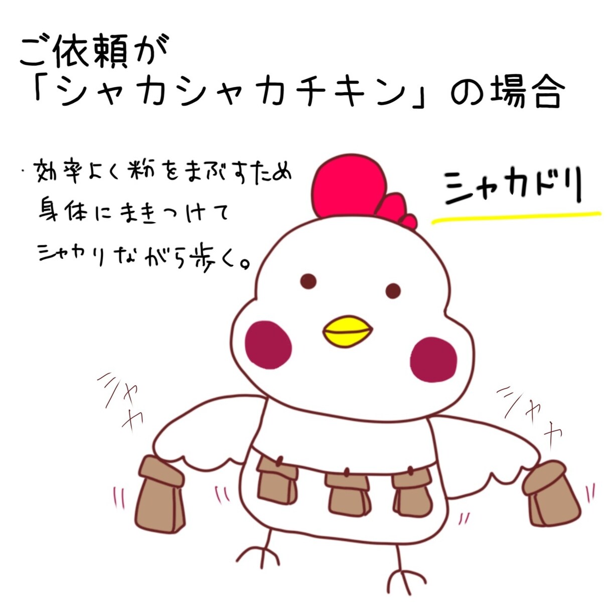 オリジナルキャラクターをデザインします ゆるきも可愛い？キャラクターをデザインいたします！ イメージ2