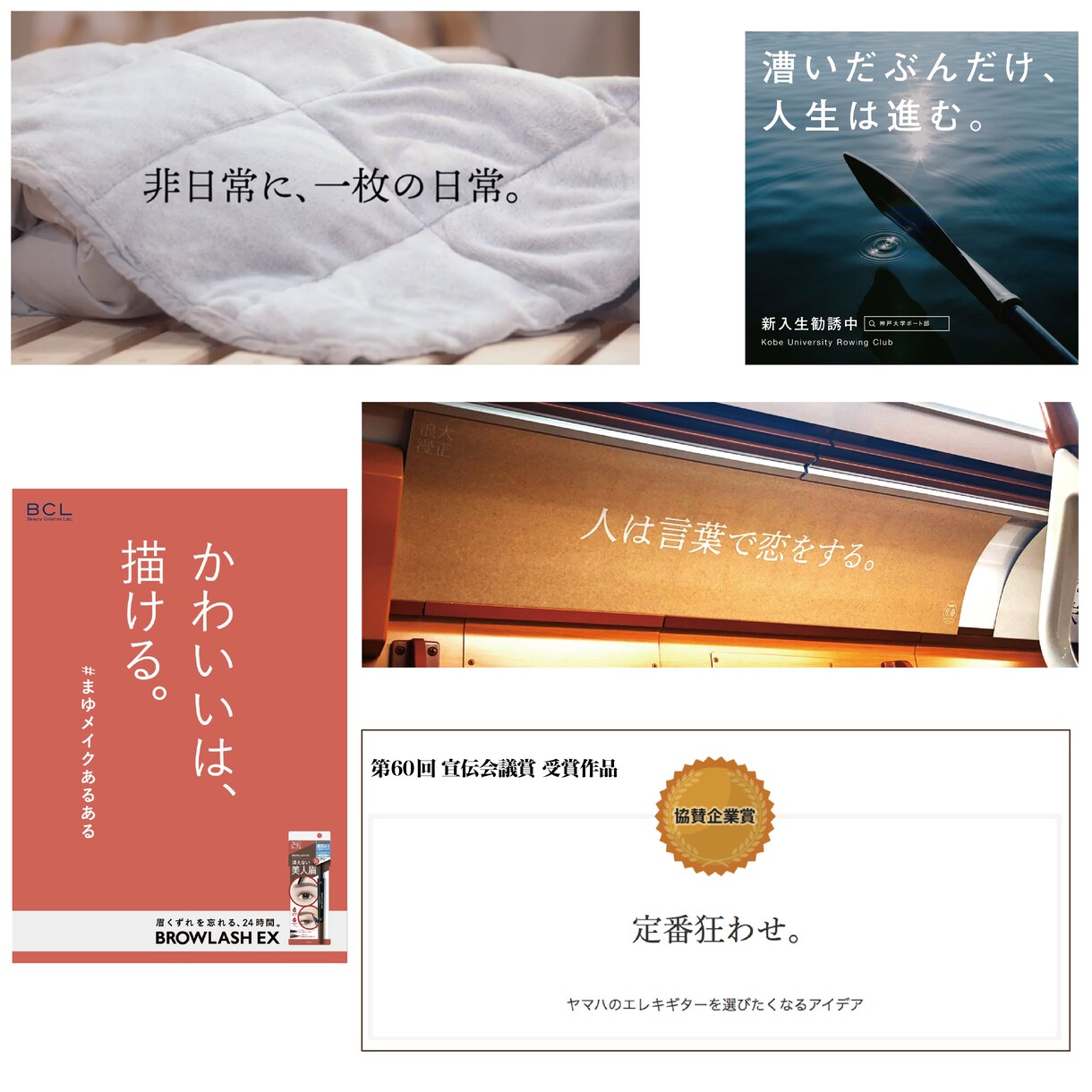 パッと伝わるキャッチコピー10案2万円で作成します 国内最大規模公募の受賞コピーライターがネーミング等をご提案！ イメージ2