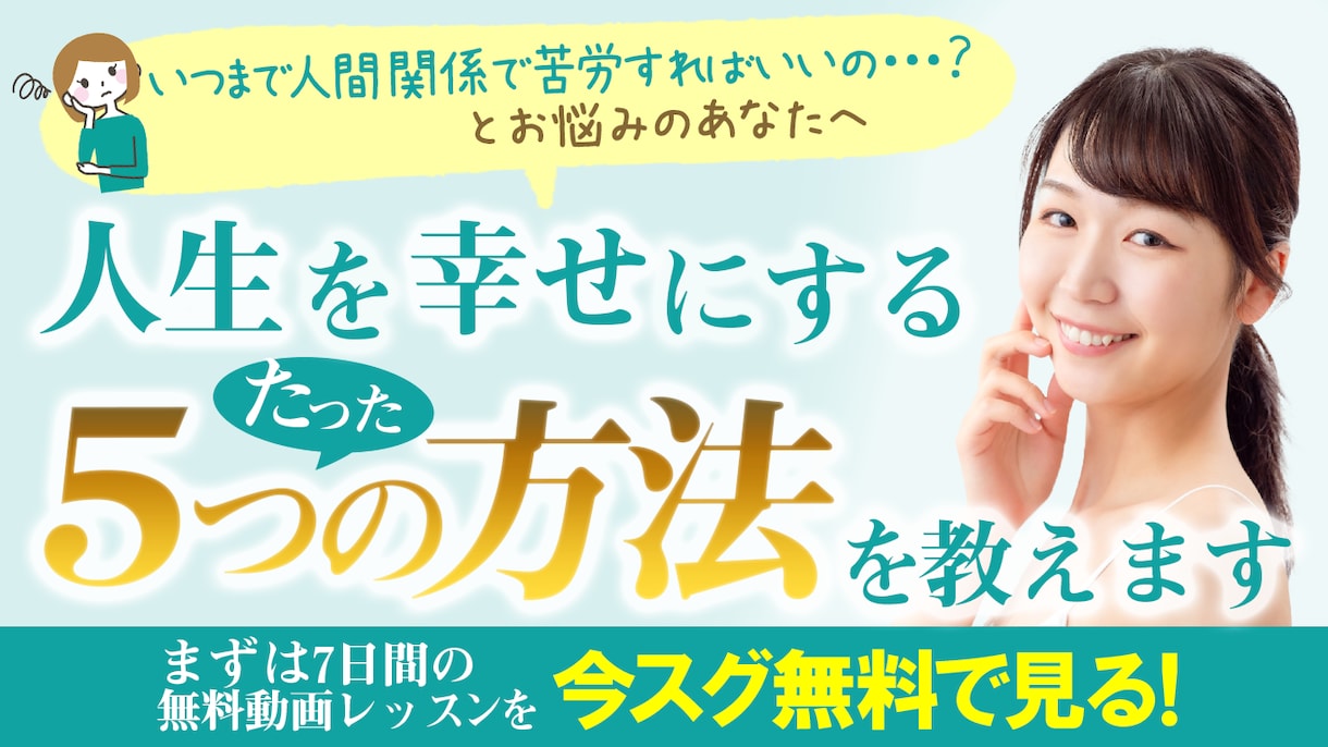 今だけ！格安でハイクオリティなデザインをします サムネイル、バナー、アイキャッチなど イメージ2
