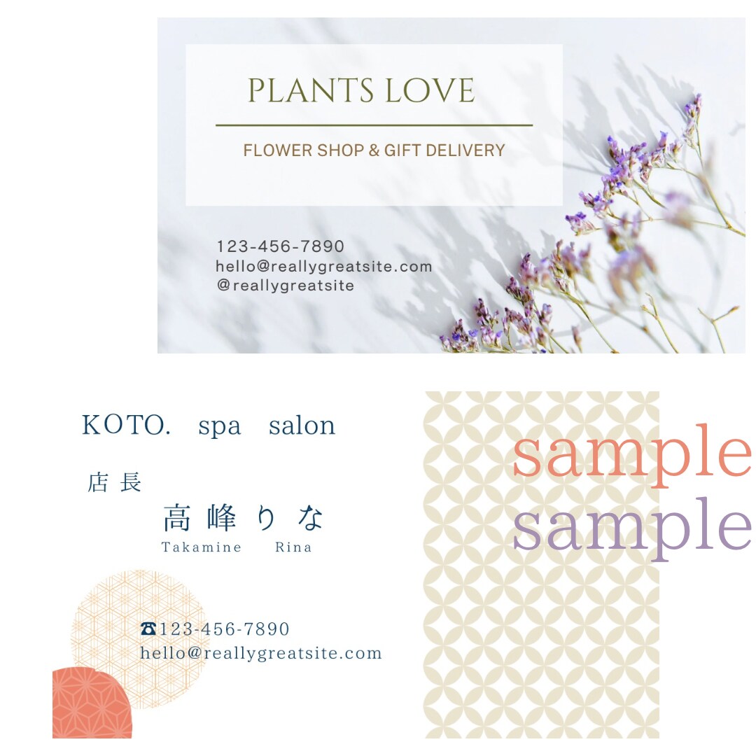 イメージに合ったカードを作成致します シンプルから、カッコイイやお洒落まで！何でもご相談下さい♪ イメージ4