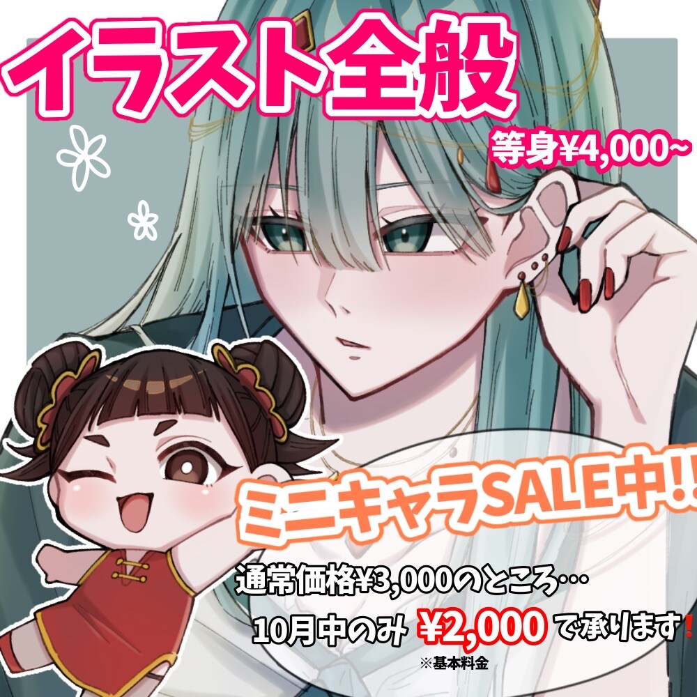 イラスト全般・1週間以内納品できます お急ぎの方ぜひお任せください。 イメージ1