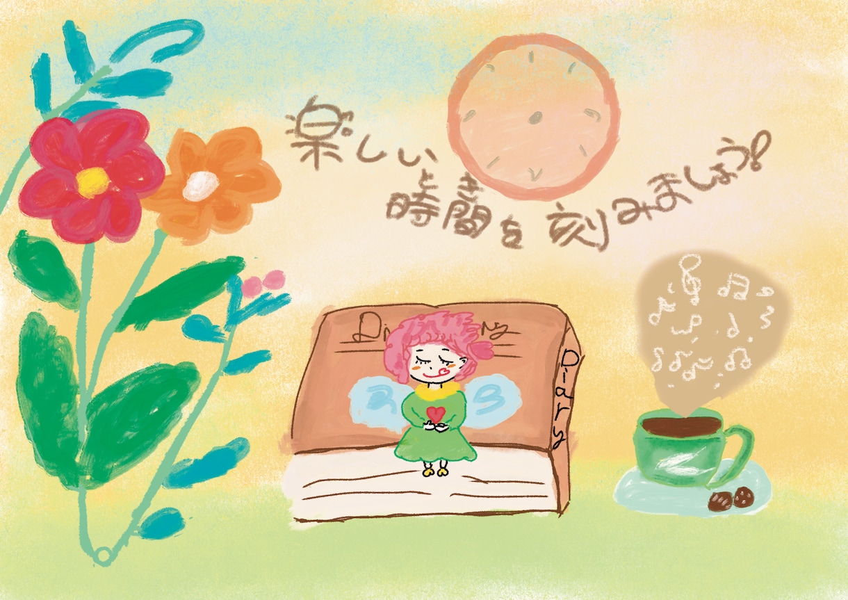 ほっこり手描き風のイラスト＆メッセージ描きます ほっこりする言葉とイラストであなたの心にそっと光を灯します。 イメージ3