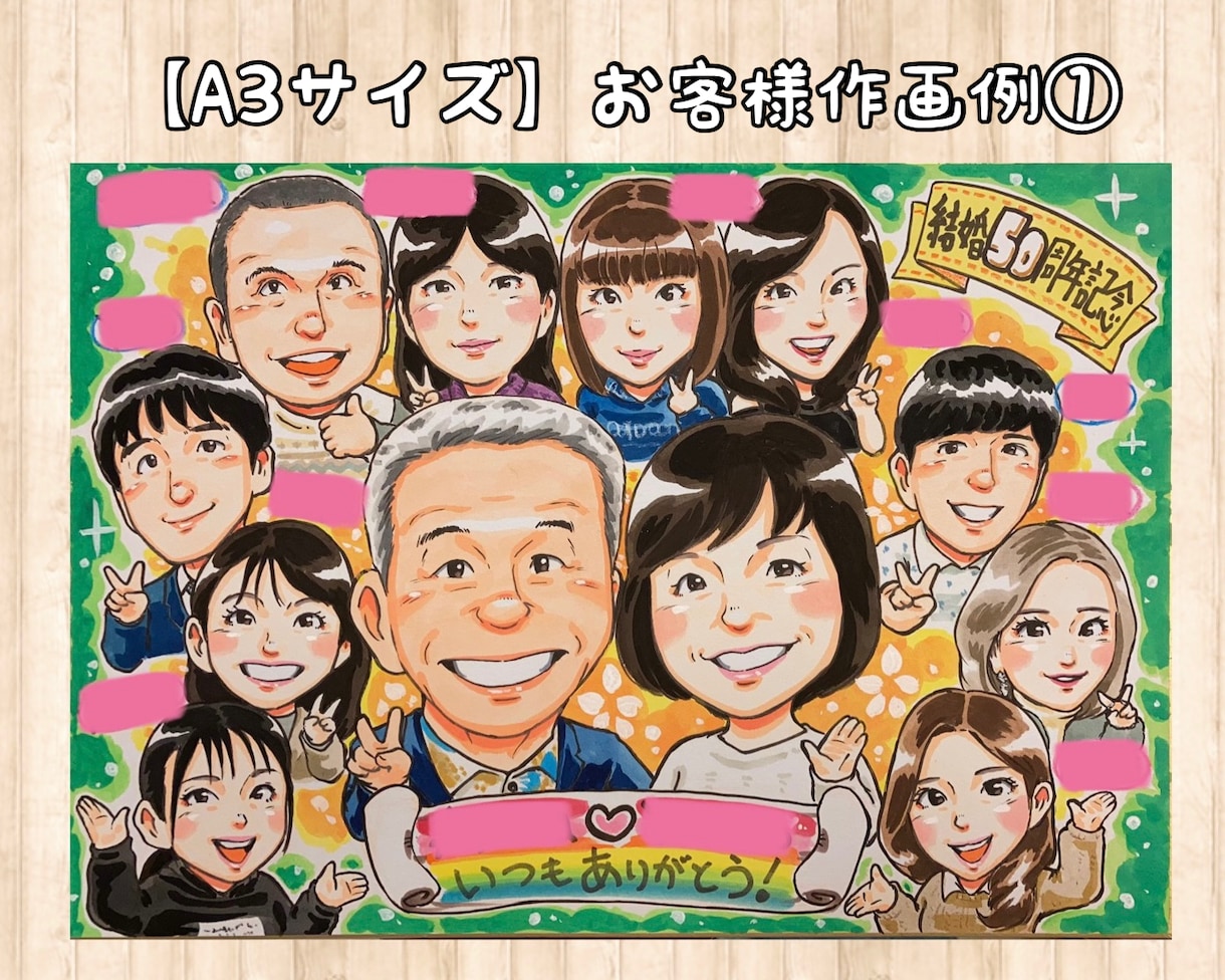 プロにお任せ☆年間約1500名をお描きしてます 大切な想いを似顔絵に☆心を込めてお手伝いさせて頂きます♡ イメージ6