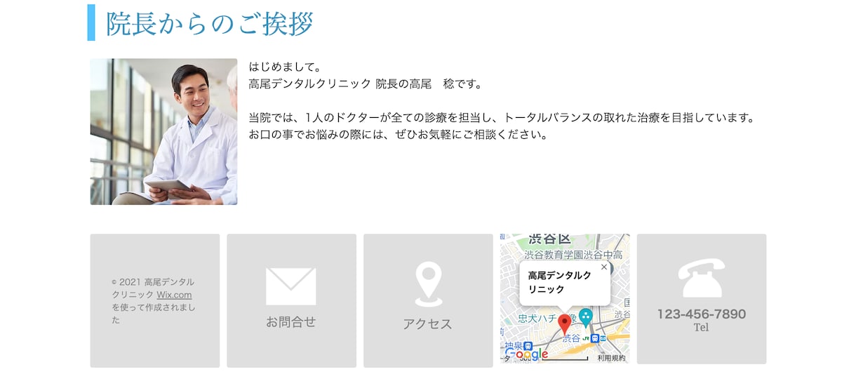 Wixで本格的なホームページを作ります 格安でホームページを持てます！！ イメージ4