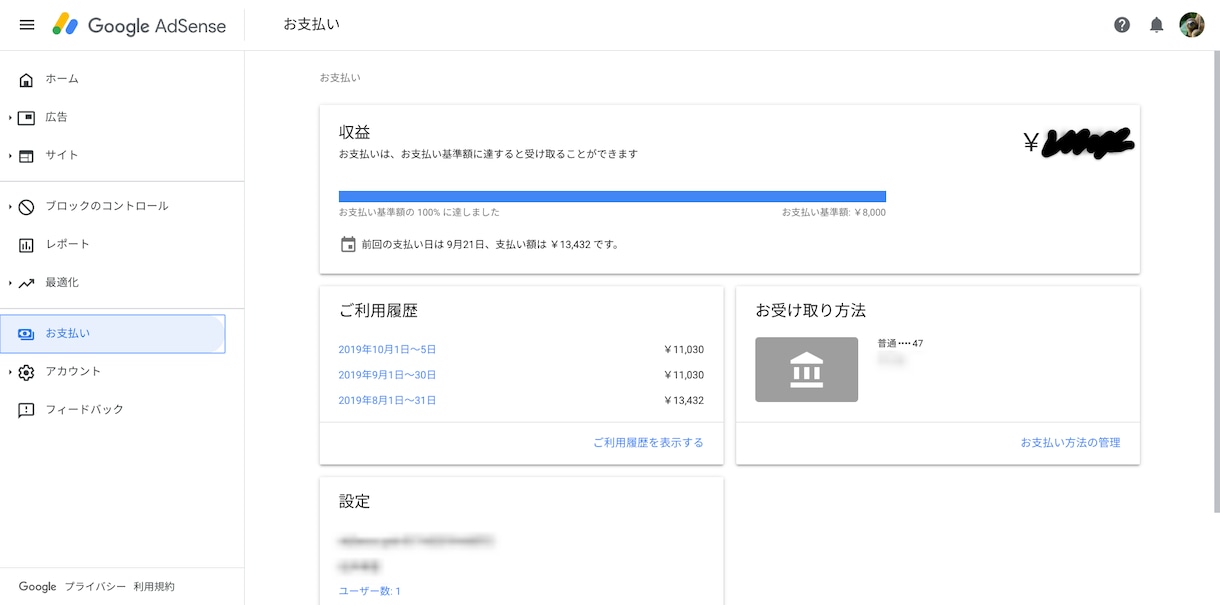 検索順位1位を目指す「SEO対策」をコンサルします 本気の方限定。1か月間みっちりサポート。実作業お見せします。 イメージ4