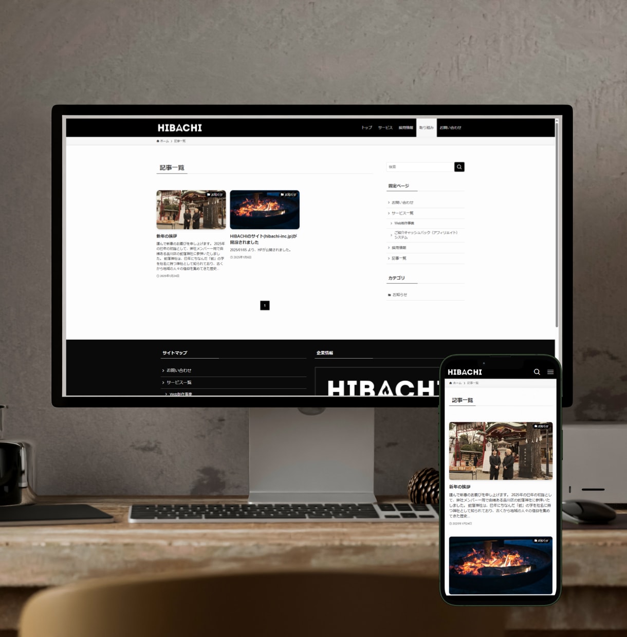 あなたのビジネスに最適なWebサイトを制作します ~それなりクオリティを低価格で。IT業界経験から品質調整~ イメージ3
