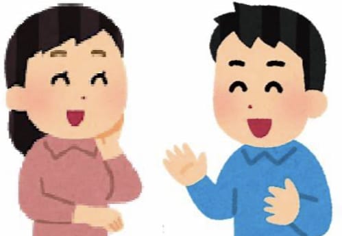 女性限定！！20代男性が男心を教えます 男性が何を考えているのかわからない…って人におすすめです！ イメージ1