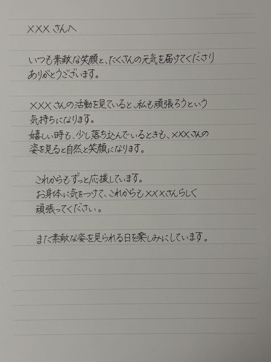 封筒の宛名・お手紙・お礼状など筆耕いたします 宛名書き、メッセージカードなど、さまざまな筆耕を承ります イメージ3
