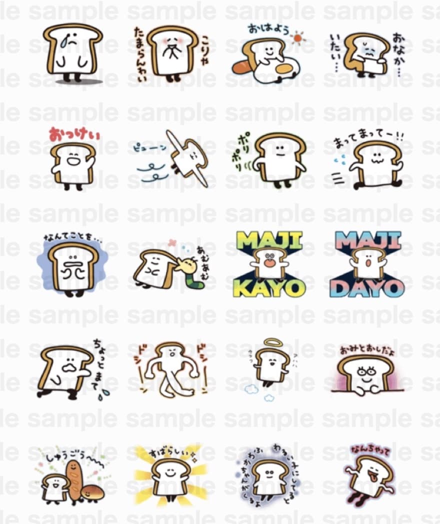 ポップで可愛いLINEスタンプ作ります 個人・商用OK★オリジナルのLINEスタンプ作成します！ イメージ4