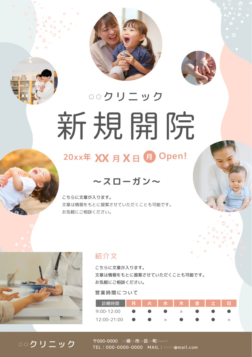 10名様特別価格✨️チラシ/パンフレット制作します 〜お客様の活動や事業に彩りを〜 イメージ1