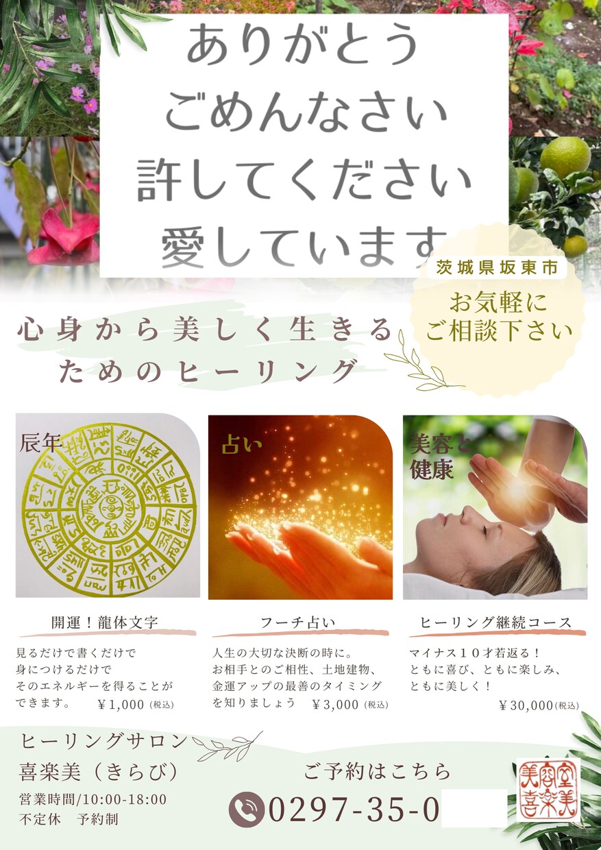 名刺カードデザインします お客様との結びつきを深めるための特別なメッセージ イメージ4