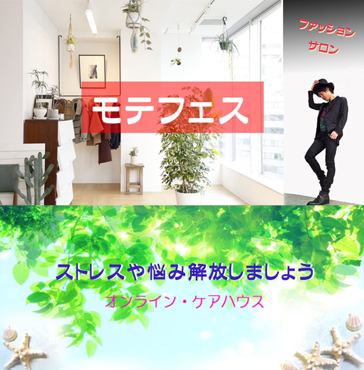 SNSのカバー写真やココナラ用の商品画像作ります あなただけの魅力溢れるカバー写真や商品説明画像で集客を♡ イメージ4