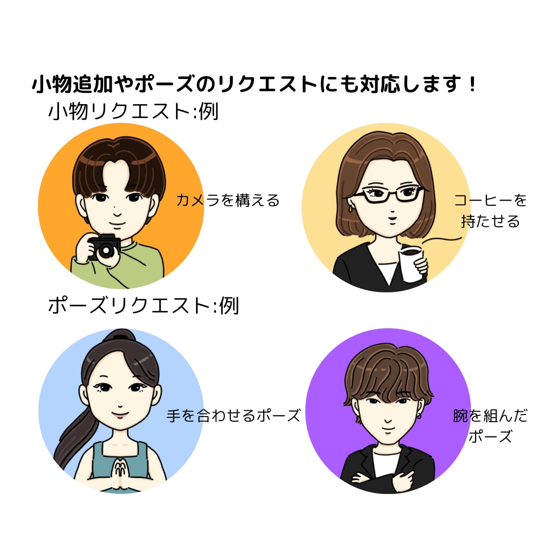 SNSアイコンなどに！シンプルな似顔絵お描きします 初めて方も歓迎！3月限定価格2000円 イメージ3