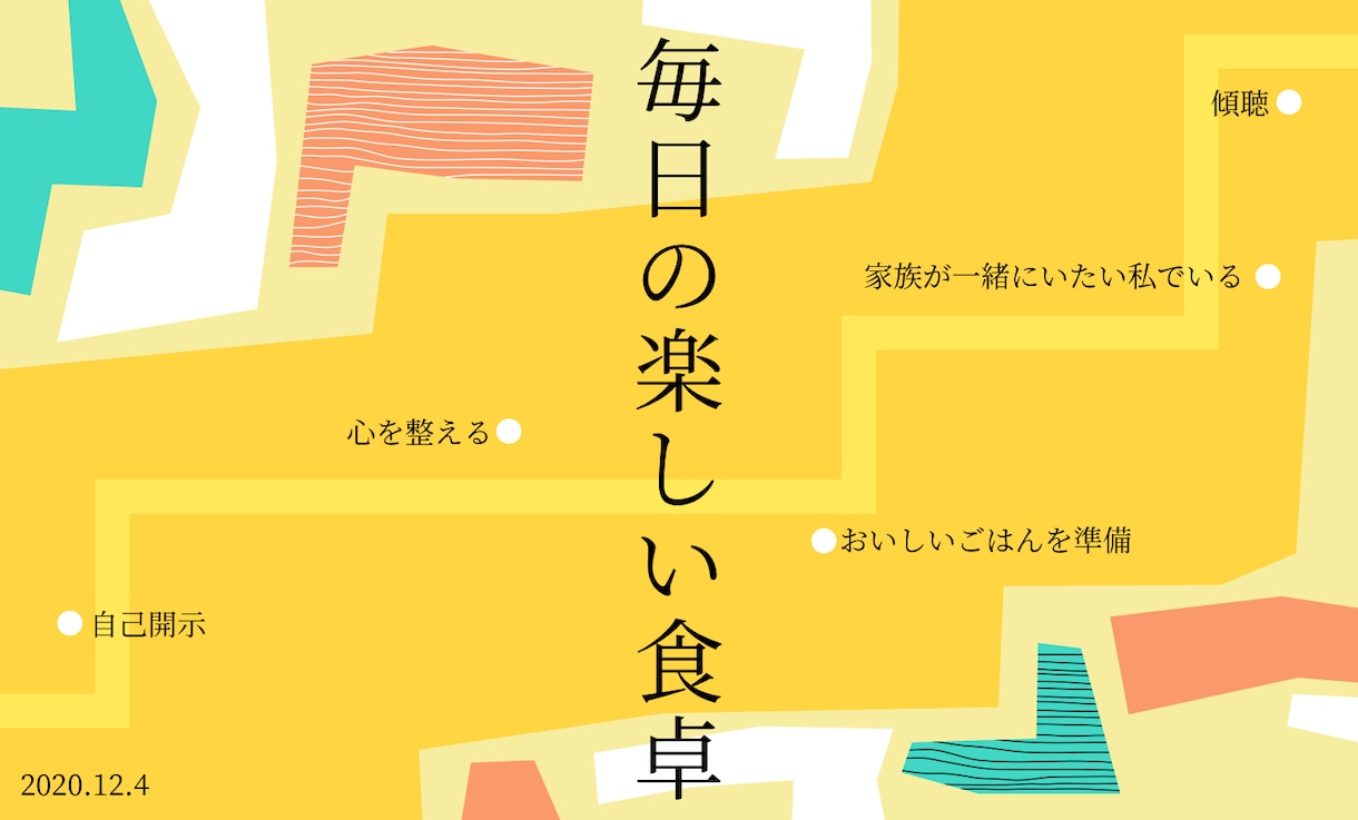 あなたの【はなしてすっきりしたい】を叶えます まったり話がしたい方におすすめ イメージ1