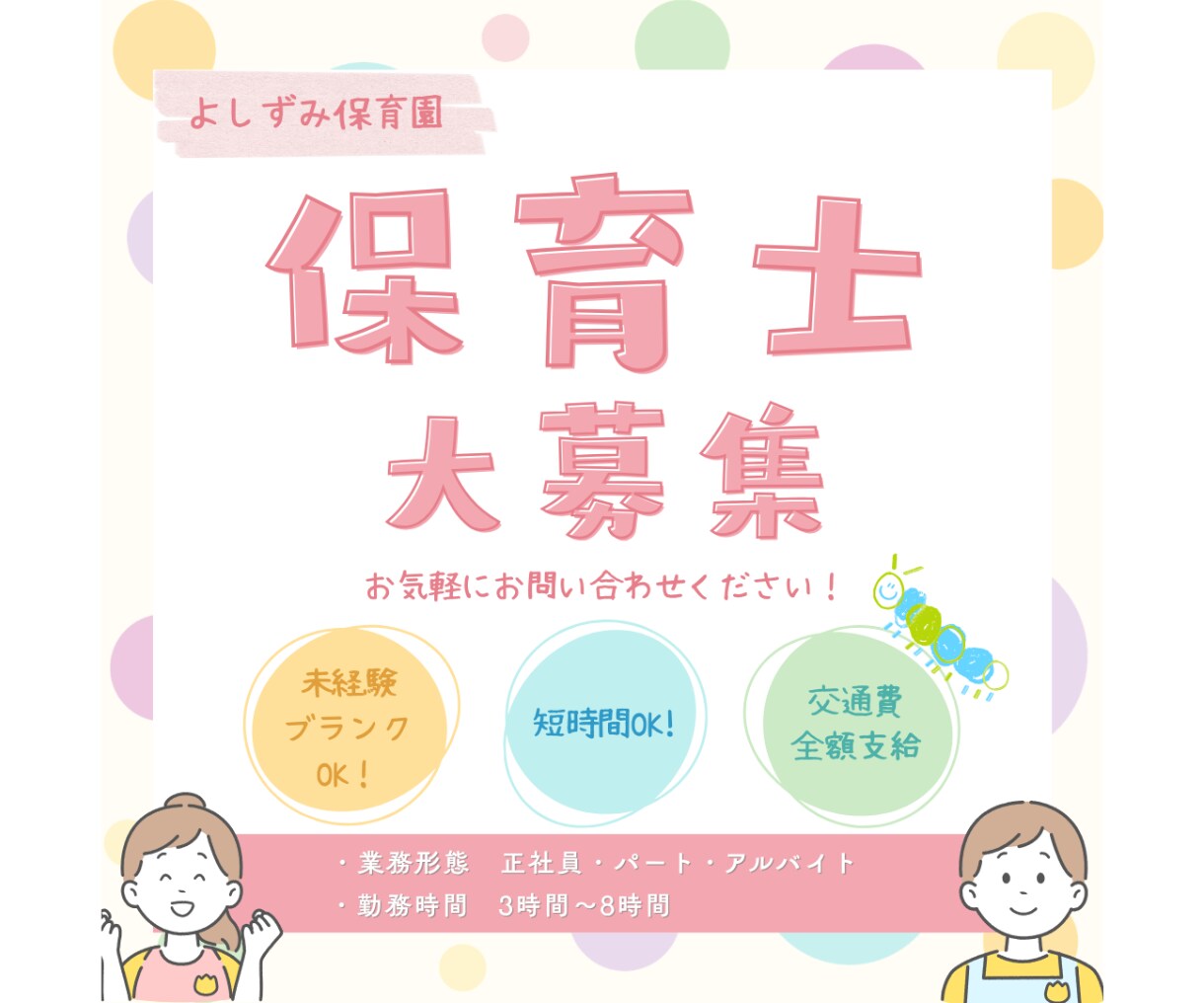 高品質バナーを作成します 目を惹くデザイン！心を込めて丁寧に作成します。 イメージ4