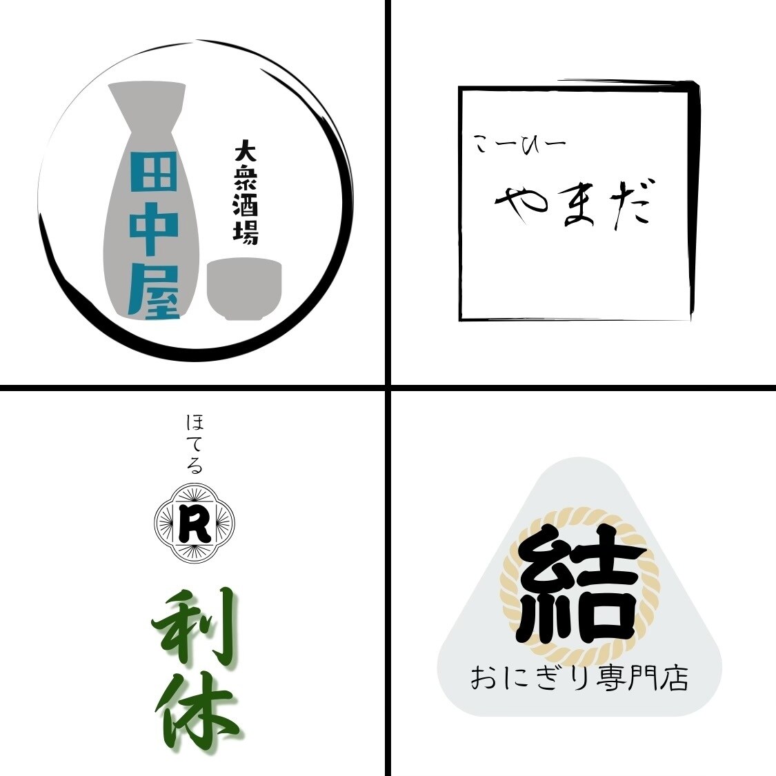 ひとつひとつ想いを込めたロゴつくります お客様のご要望にあったロゴ作成をしていきます イメージ4