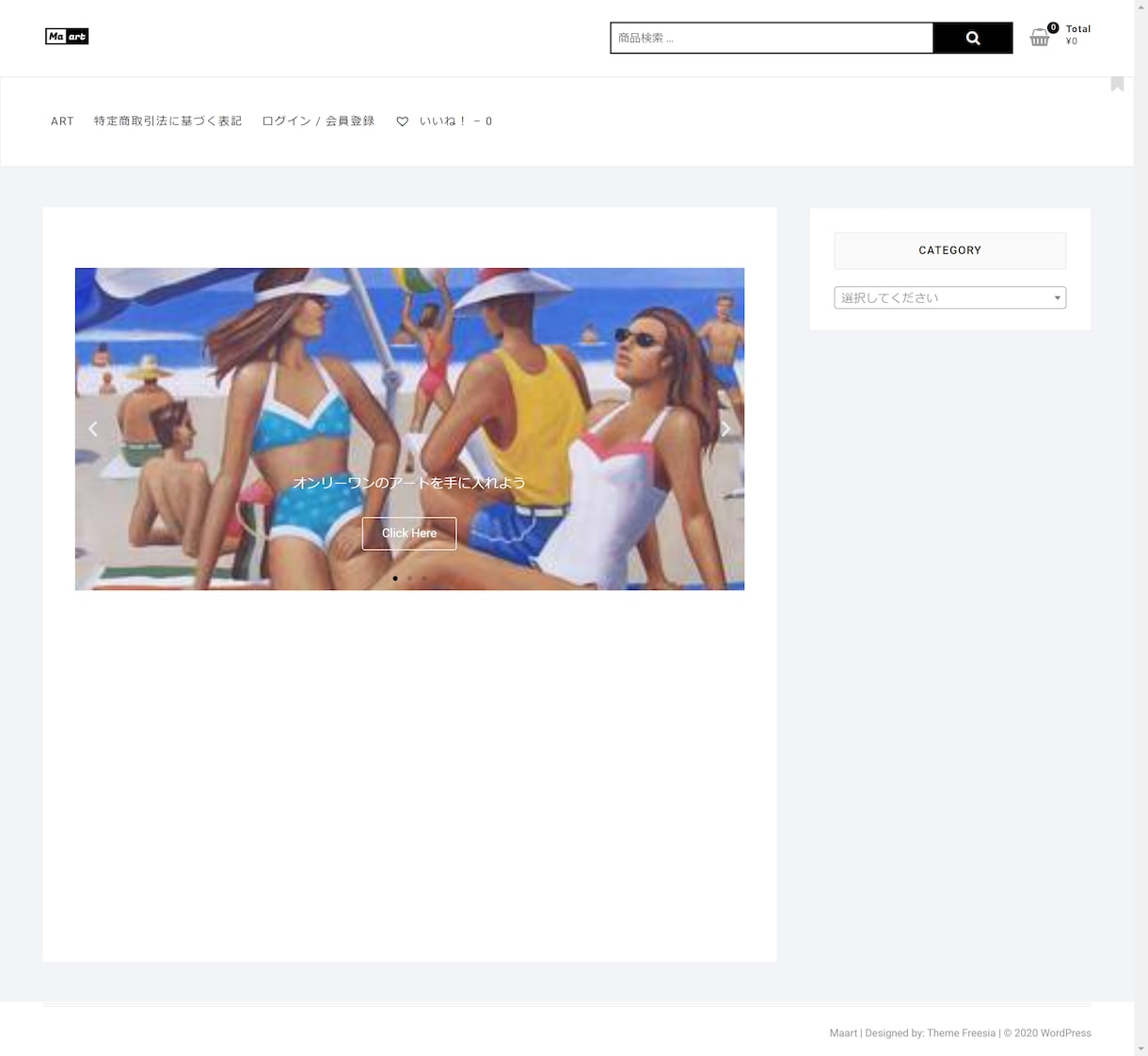 販売手数料のないECサイト・通販サイトを作成します WordPress＋WooCommerce機能＋カスタマイズ イメージ7