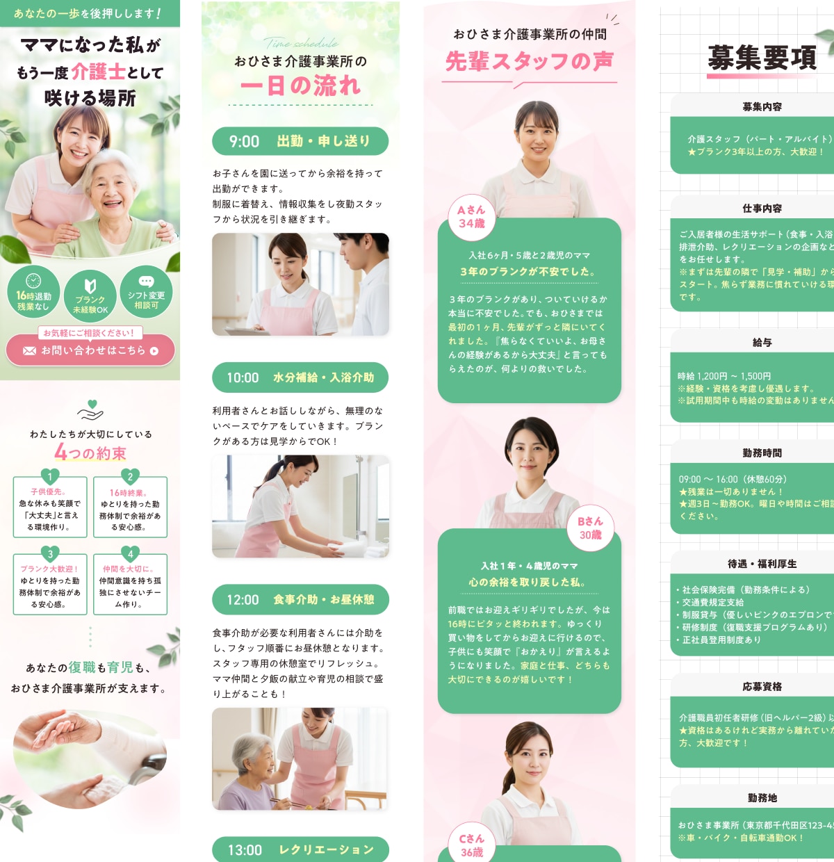 Studioで成果に繋がる高品質なLPを制作します デザイン〜実装まで一気通貫で対応！内部SEO・スマホ対応可◎ イメージ7