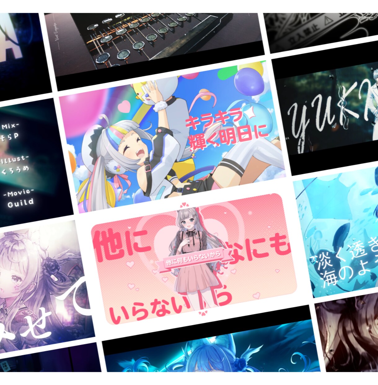 歌ってみた・オリジナル曲のMVを制作します 本家風からオリジナルまで、格安で高品質なMVをお作りします。 イメージ1
