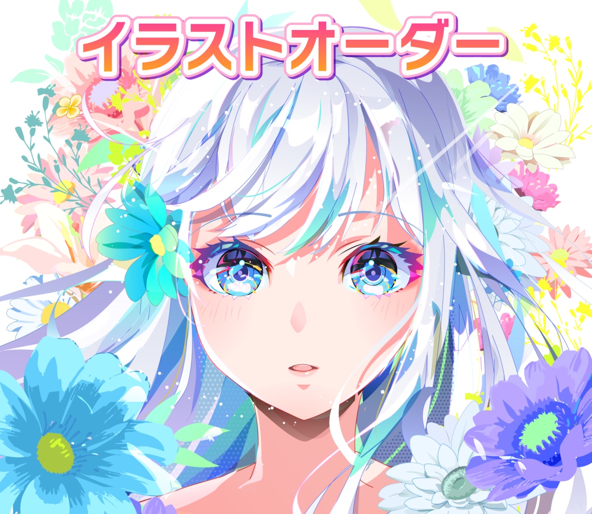 Vチューバー活動に使えるイラスト制作します 現役大手企業デザイナーがプロの一枚をお届けします イメージ1