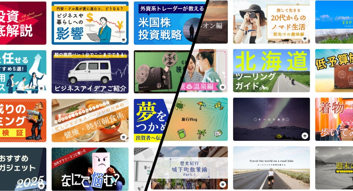 目にとまるサムネイルを低価格でお作りします Youtubeの経験を活かし高品質なサムネイルをお作りします イメージ2