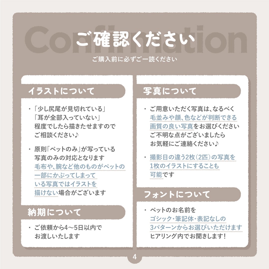 絵画風タッチでうちの子イラスト描きます イラストをキャンバスやポスターにすることもできます！ イメージ4