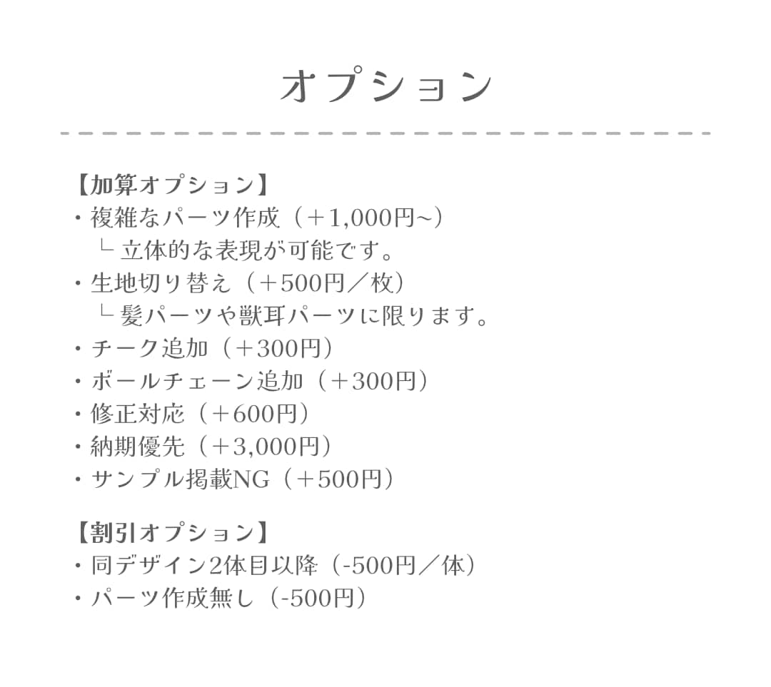 昇華転写で高発色！オリジナルぬいぐるみ作ります 他にはないあなただけのぬいぐるみを作りませんか？ イメージ5