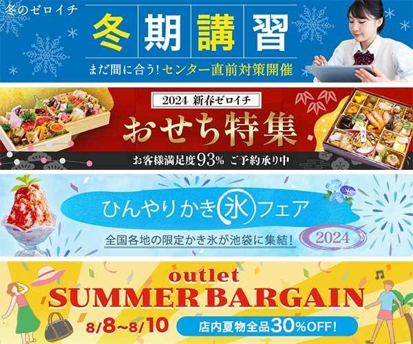限定３名！ココナラ最安値でデザインを提供します 見た人の心を動かすバナーでビジネスに貢献します！ イメージ5