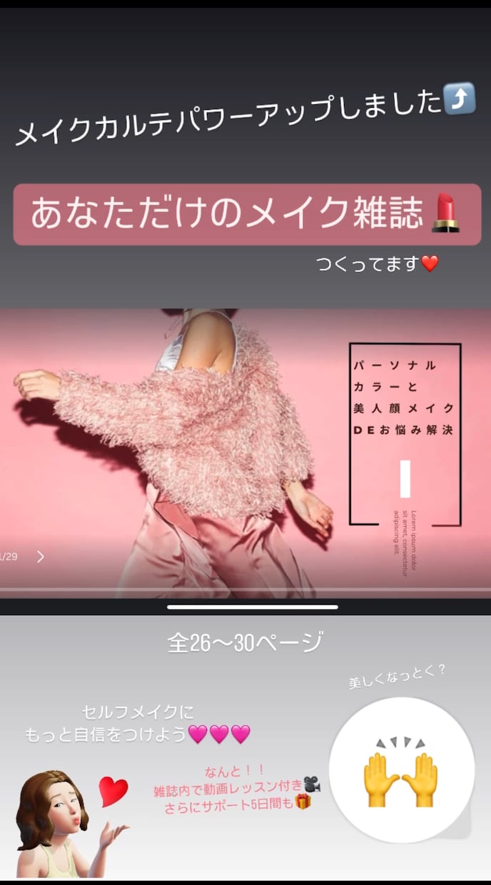 30代・40代向けのナチュラル美人のレシピ作ります “整えメイク”アドバイス｜大人のためのシンプルメイク術 イメージ3