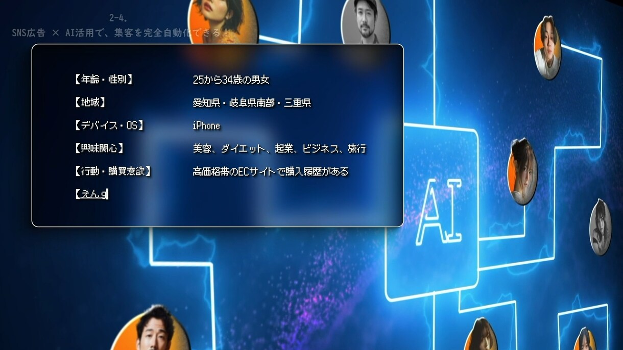 ビジネス系YouTube動画をプロ品質で編集します 信頼を生む構成力と編集力で差別化 イメージ7