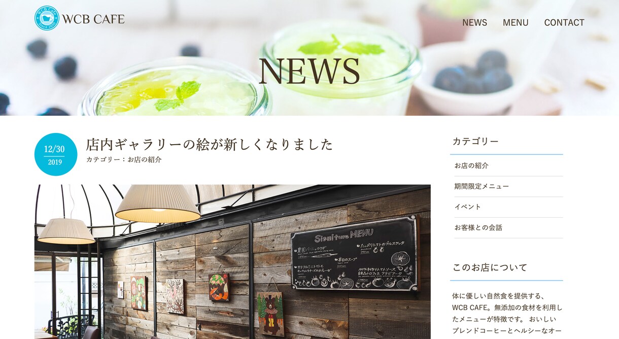 低価格で高品質なオリジナルホームページを作ります ヒアリング重視にお作りいたしますので、初心者の方でも安心です イメージ4