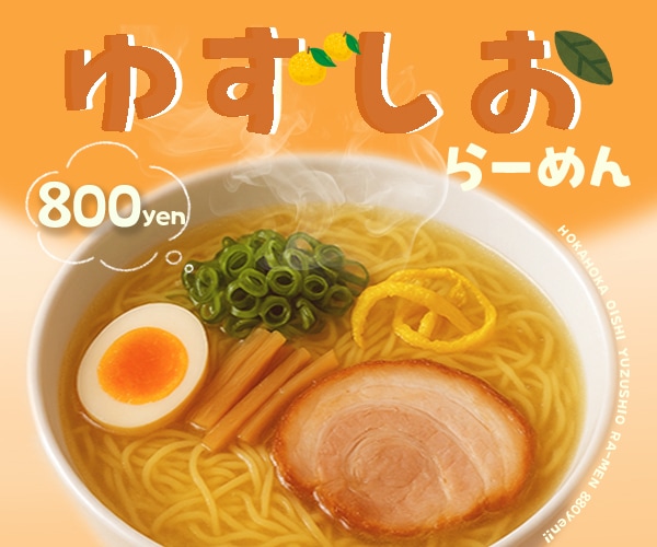 1枚2000円～で注目率UPバナー・広告制作します Web画像制作依頼ならゆい企画へ！ イメージ3