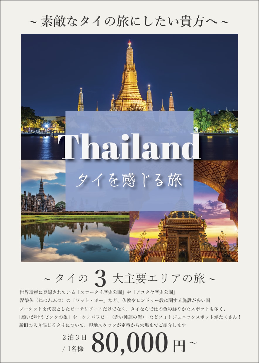 介護・福祉に特化したデザインを制作します 介護や福祉事業などで使えるデザイン制作 イメージ3