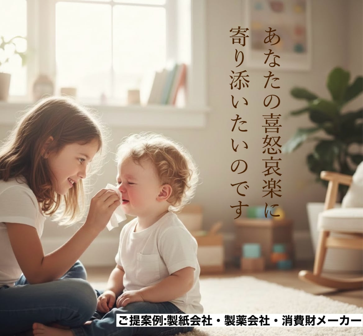 最安値でキャッチコピー10個考えます 企業・商品を魅力的に見せるキャッチコピーをご提案 イメージ6
