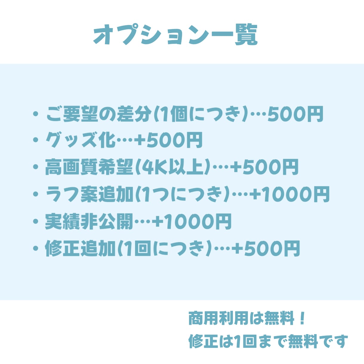 可愛いを詰めこんだ手描きネームロゴつくります VTuberさん向け★商用利用無料！可愛い特化のロゴデザイン イメージ3