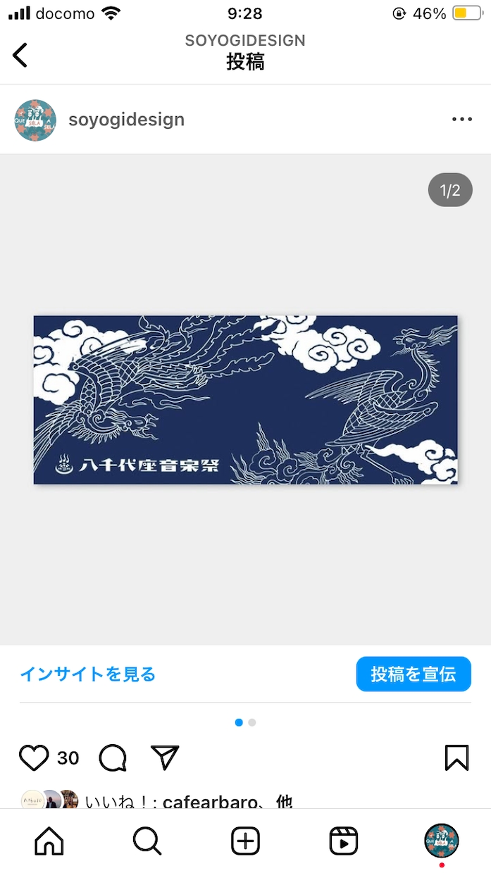 オリジナル手ぬぐい制作します 専属絵描きがオーダーメイドで描きます！お子様の絵や写真も可！ イメージ4