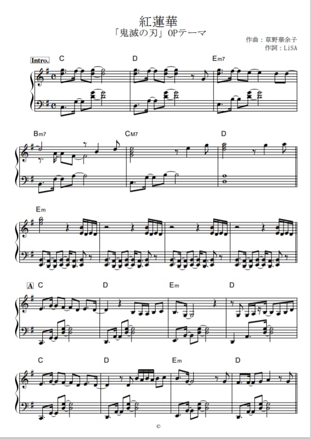 耳コピで楽譜作ります 【ネット販売実績あり】音源あればOKです イメージ1